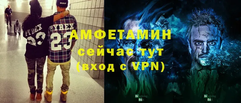 Amphetamine VHQ  Покров 