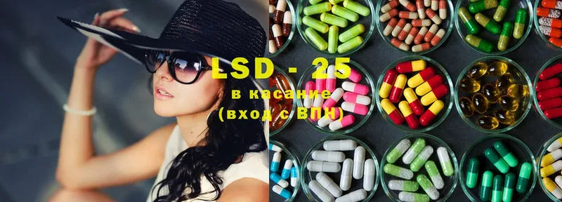 мега сайт  купить наркоту  Покров  LSD-25 экстази кислота 